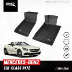 พรมปูพื้นรถยนต์ | Mercedes - Benz - SLK - Class W213 | 2011 - 2019 Roadster
