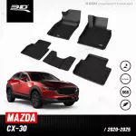 พรมปูพื้นรถยนต์ | MAZDA - CX30 | 2019 - 2024