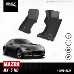 Car flooring | Mazda - MX5 | 2016 - 2026