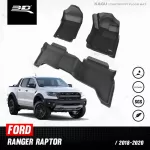 Car flooring | Ford - Ranger Raptor | 2018 - 2023