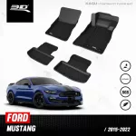Car flooring | Ford - Mustang | 2015 - 2020