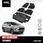 Car flooring | Mitsubishi - Xpander | 2018 - 2022