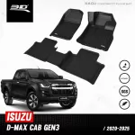 Car flooring | Isuzu - D - Max | 2020 - 2025 CAB