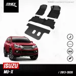 Car flooring | Isuzu - MU -X | 2013 - 2020