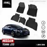 Car flooring | Nissan - Teana J32 | 2015 - 2018