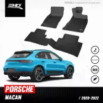 Car flooring | Porsche - Macan | 2020 - 2025