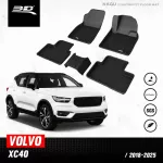 Car flooring | Volvo - XC - 40 | 2019 - 2022