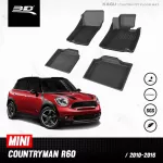 Car flooring | Mini - Country Man R60 | 2013 - 2018 Central shaft with water bottles