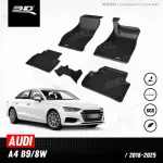 Car flooring | Audi - A4 | 2018 - 2022 Sedan