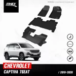 Car flooring | Chevrolet - Captiva | 2019 - 2024 7SEAT