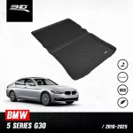 ถาดท้ายรถยนต์ | BMW - 5 SERIES G30 520d | 2018 - 2023