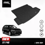 Car rear tray | BMW - X - 1 F48 | 2016 - 2020