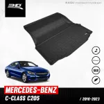 Car rear tray | Mercedes - Benz - C - Class C205 | 2016 - 2020 Coupe