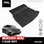 Car rear tray | Mercedes - Benz - E - Class W213 | 2016 - 2020