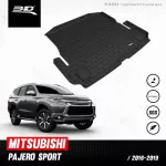 Car rear tray | Mitsubishi - Pajero Sport | 2016 - 2019
