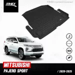 The rear tray | Mitsubishi - Pajero Sport | 2020 - 2025