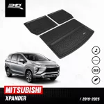 Car rear tray | Mitsubishi - Xpander | 2018 - 2023