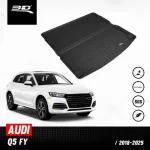 Car rear tray | Audi - Q5 FY | 2018 - 2023