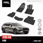 Car flooring | Volvo - V - 60 | 2020 - 2027