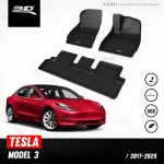 Car flooring | Tesla - Model 3 | 2017 - 2025