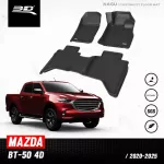 Car flooring | Mazda - BT50 | 2020 - 2025 4 goals