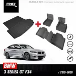 พรมปูพื้นรถยนต์ - ถาดท้ายรถยนต์ | BMW - 3 Series GT F34 | 2015-2020
