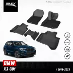 Car flooring | BMW - X3 G01 | 2018-2023