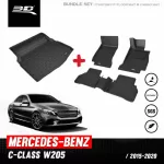 พรมปูพื้นรถยนต์| Mercedes - Benz  C - Class W205 | 2015 - 2025
