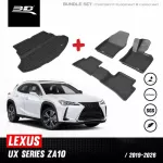 Car flooring - car rear tray | Lexus - UX - Series | 2019 - 2024