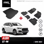 Car flooring - car rear tray | Audi - Q7 | 2015 - 2023 7SEAT