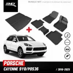 Car floor rugs - car rear tray | Porsche - Cayenne 9y0 | 2012 - 2017 SUV