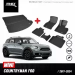 Car floor rugs - car rear tray | Mini - Country Man F60 | 2017 - 2020