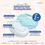 Nai-B Inflatable Baby Feeding Cushion (Nursing Pillow) Blow Milk Pillow With air pump button