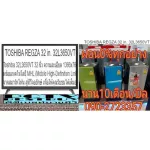 TOSHIBA 32 -inch television 32L3650VT LED HDTV Digital TV MHL High-Definition Link allows you to connect content from smartphones.