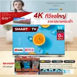 Sharp55 inch 4TC55CJ2X 0%installments for 10 months 4K Digital Smart Ultra HD TV Netflix, Youtube, Primevideo+Browser Connect Wifi Building 4T-C55CJ2X