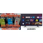 Sony75 inch KD75x8000G 1 year warranty. Internet Android Netflix/YouTube/Webower Smart Digital Normal 69,990 baht HDR4K Ultra HD TV