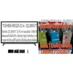 TOSHIBA 32 -inch television 32L3650VT LED HDTV Digital TV MHL High-Definition Link allows you to connect content from smartphones.