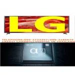 LG Television 49 inch Full Heechi Smart Digital TV Internet WiFi Build In LAN Clear 2 Million Pixel IPS PANEL hard screen 49LJ550T 1 year warranty