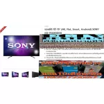 Sony75 inch KD75x8000G 1 year warranty. Internet Android Netflix/YouTube/Webower Smart Digital Normal 69,990 baht HDR4K Ultra HD TV