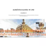 Samsung65 inch UA65TU8000KxThaiVoiceSearchInyoutube Normal 29990 Crystal HashD 4K Digital Smart TV ProcessorslimDesign