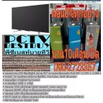 {[th]:SHARPชาร์ป45นิ้วDIGITALสมาร์ทTVฟูลเฮชดี