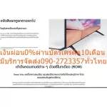 Samsung 43 inch TV TU8000K Digital HD Ultra Smart4K shows color with Crystaldisplay, controlled by voice commands, making everything easier.