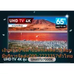 Samsung65 inch TU7000K Ultra Digital Hashi Smart Smart TV AirPlay2Googleassistant+Crystalprocessor4K+HighdyNamicRange+Game Enhance