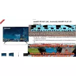 SHARP60 inch Aquos Diguos android 4T-C60BK1X TV FLAT Internet HD4K Ultra Netflix, Goodle Play, YouTube+Chromecas Build In