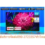 TCL55 inch QLED Android C715 Smart Bluetooth5.0chromeCast copyright from Genuine Google Hand-free AI Watch YouTube+Netflix Digital Google AI