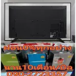 SHARP50 FULLHD 2TC50AE1X Smart SCREENMIRORING SOT+TV via Wifirouter Earphone+USB+HDMI+AV+DVD
