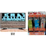 ACONATIC 43 -inch 43HD511an HD4K digital, Smart, LED, LED, HDMI+VGA+AV+DVD+Head Phone-Input 3 years warranty year