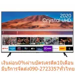 Samsung65 inch TU7000K Ultra Digital Hashi Smart Smart TV AirPlay2Googleassistant+Crystalprocessor4K+HighdyNamicRange+Game Enhance