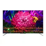 TCL55 inch QLED Android C715 Smart Bluetooth5.0chromeCast copyright from Genuine Google Hand-free AI Watch YouTube+Netflix Digital Google AI