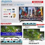 Sharp Digital Internet40 inch TV Smart LC40le380x supports LAN Buckets Wi-Fi. Normal 14,990 baht Netflix, Youtube, WebBrowser 1 year warranty HDMI.
